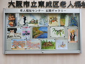 『ひがしなり絵画サークル』のみなさんの作品