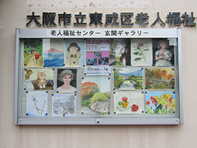 『ひがしなり絵画サークル』のみなさんの作品