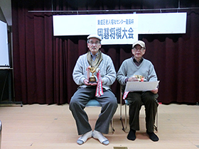 12/20 第４３回東成区老人福祉センター館長杯 囲碁・将棋大会