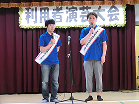 住みます芸人「村一番」