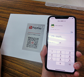初めてのスマホ決済と活用術講座